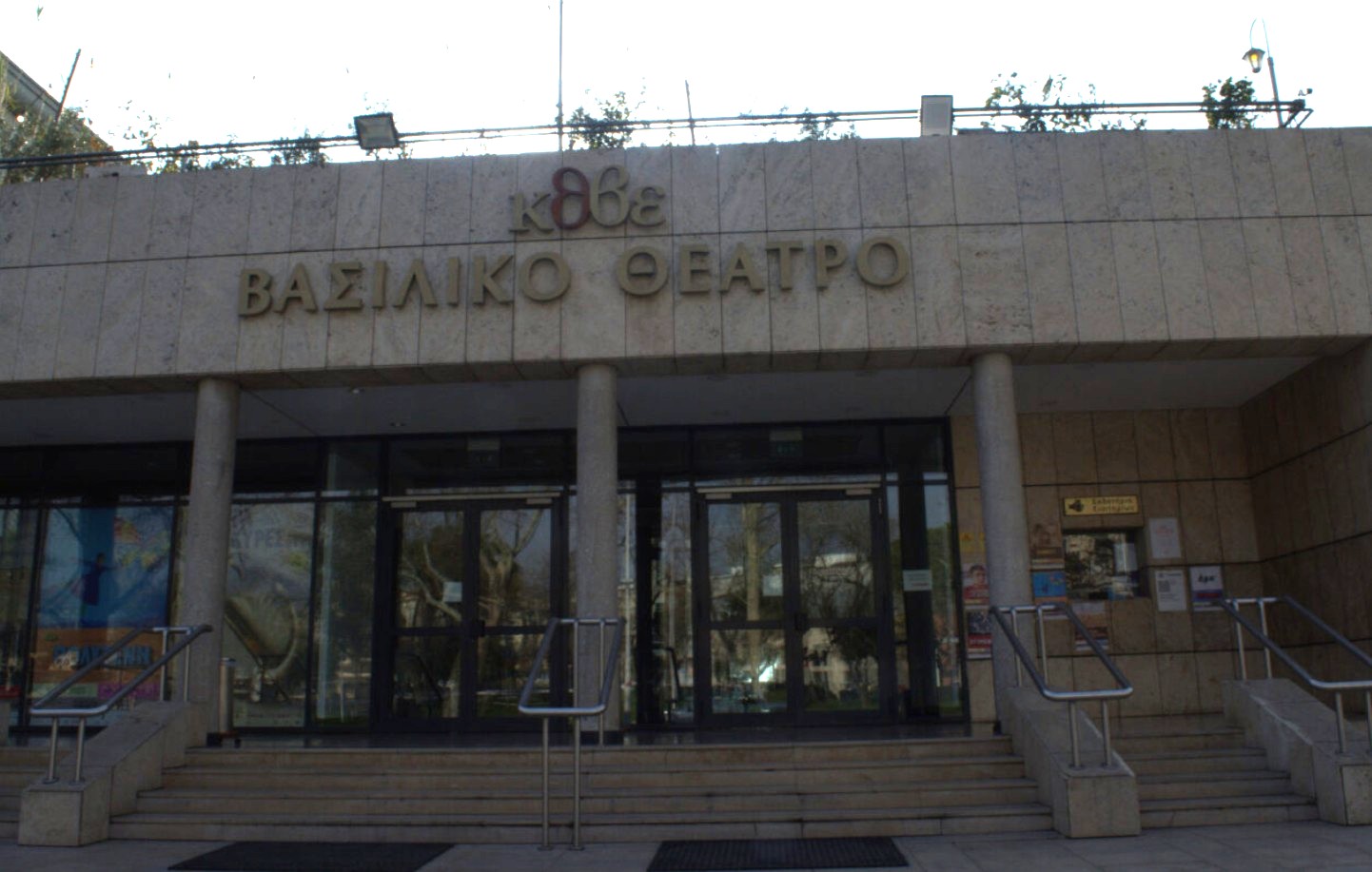 Teatro Real de Tesalónica